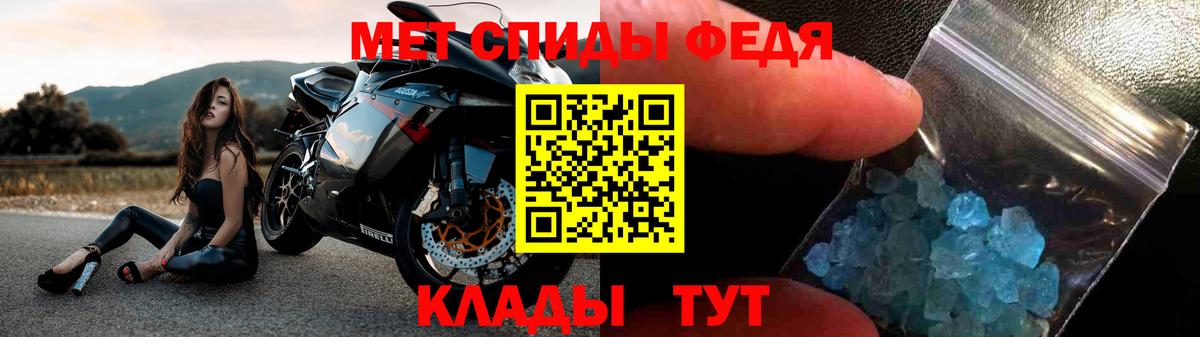Амфетамин 97% Великие Луки