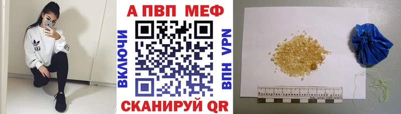 цена   Великие Луки  A PVP мука 