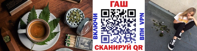 Печенье с ТГК конопля  Великие Луки 