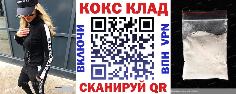 продажа наркотиков  Великие Луки  КОКАИН 98% 