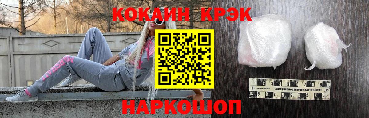 Кокаин 98%  Cocaine  Великие Луки  Вход с VPN 