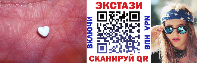 где купить наркотик  Великие Луки  нарко площадка состав  Ecstasy 280мг 