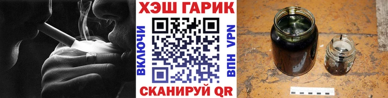 Гашиш хэш  Великие Луки 