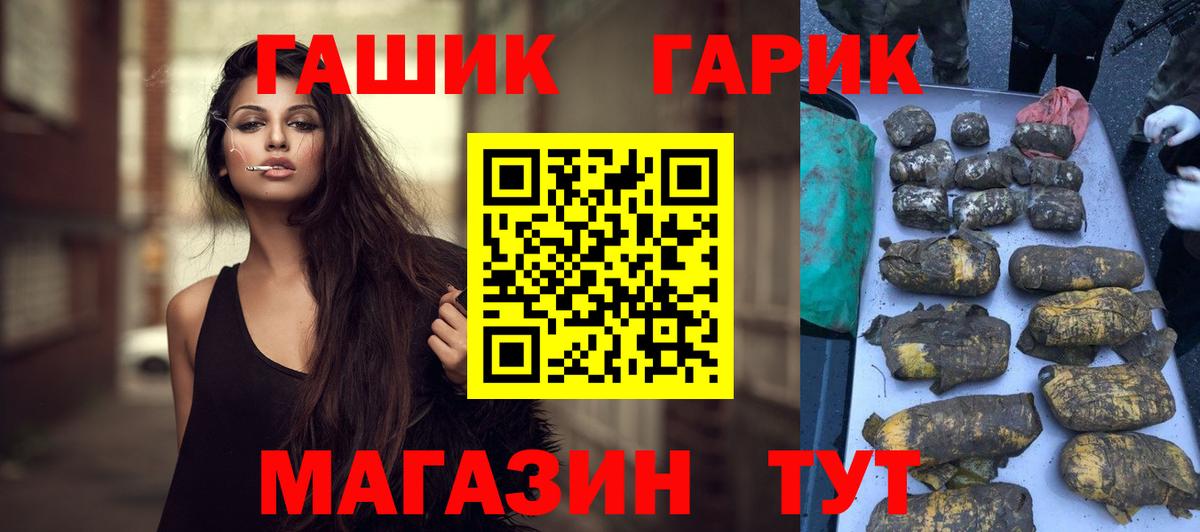 Гашиш AMNESIA HAZE  Вход с VPN  Великие Луки  ГАШ убойный 