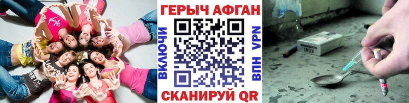 Героин гречка  omg ссылки  Великие Луки 