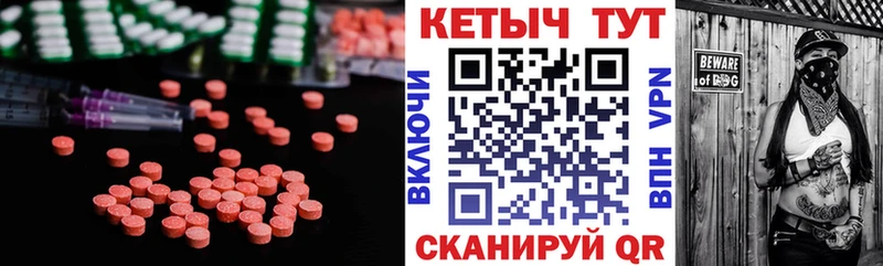 КЕТАМИН ketamine  цена   hydra как зайти  Великие Луки 