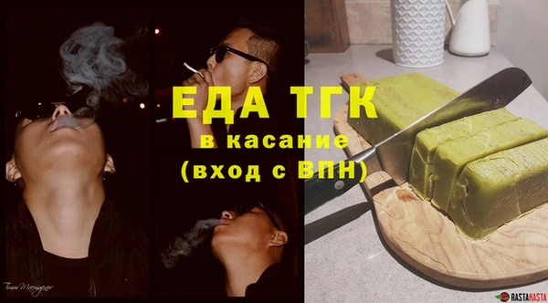 тгк Бугульма