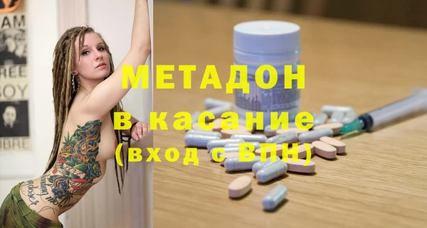 тгк Бугульма
