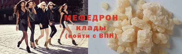 тгк Бородино