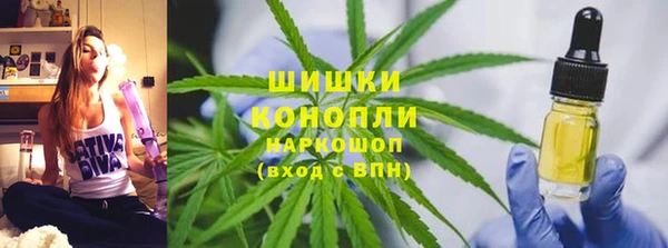 apvp Бронницы
