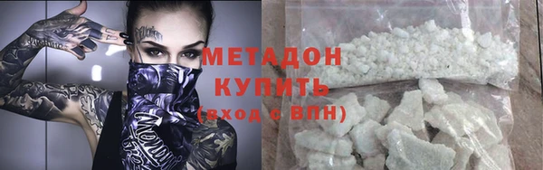 мефедрон VHQ Верхний Тагил