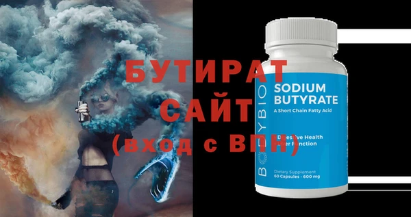 соль ск Ессентукская