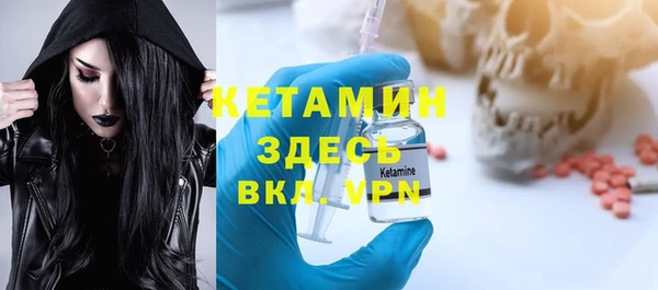 тгк Бугульма