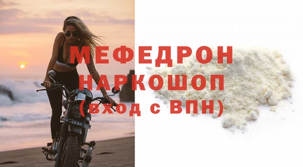 дживик Новосибирск