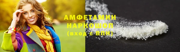 тгк Бородино