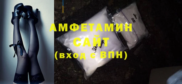 тгк Бугульма