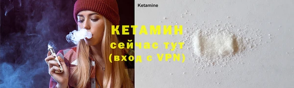 тгк Бородино