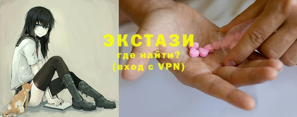 тгк Бородино