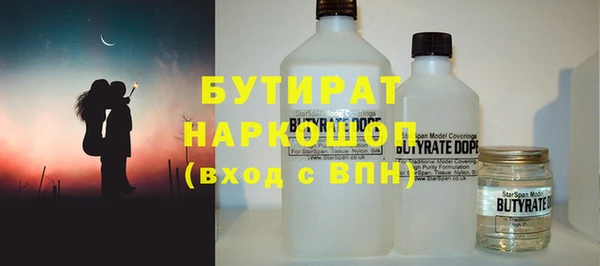 тгк Бугульма