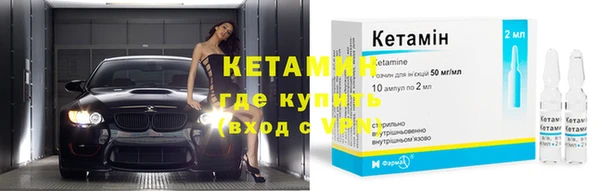 тгк Бородино