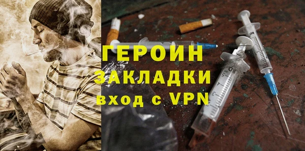 дживик Новосибирск