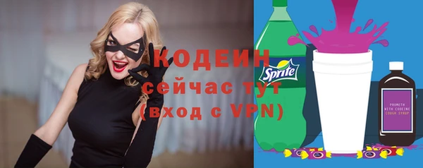 apvp Бронницы