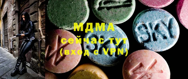 марки lsd Верея