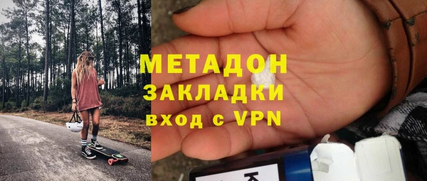 apvp Бронницы