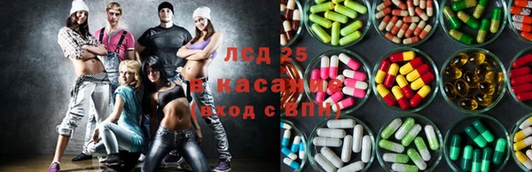 тгк Бугульма