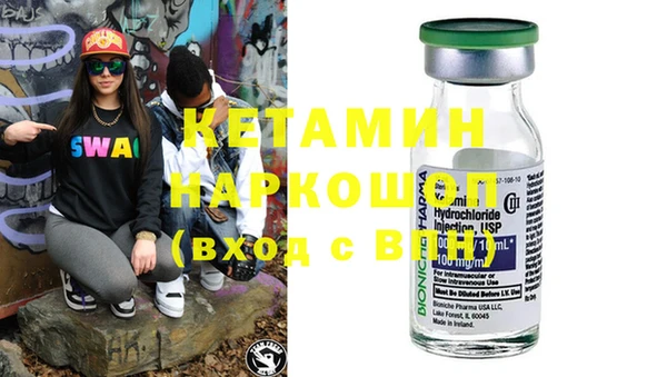 apvp Бронницы