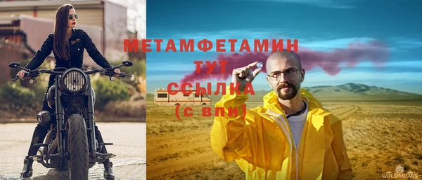 дживик Новосибирск