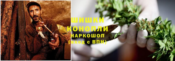 тгк Бугульма