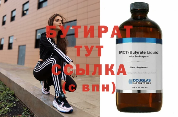 apvp Бронницы