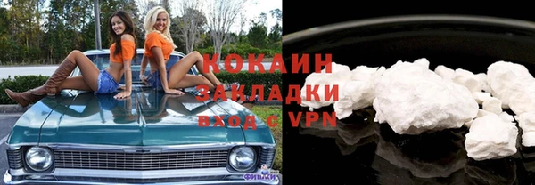 тгк Бугульма
