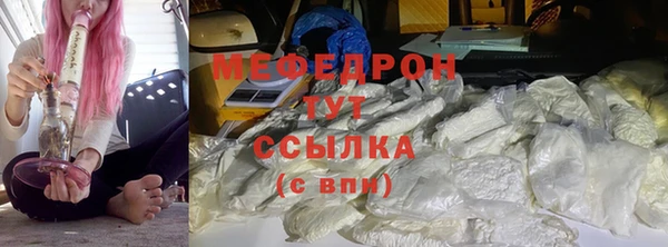 apvp Бронницы