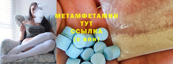 тгк Бугульма