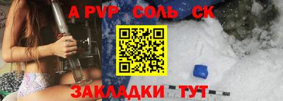 Альфа ПВП Камышлов