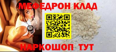альфа пвп Канаш