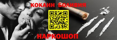 молекула духа Кандалакша