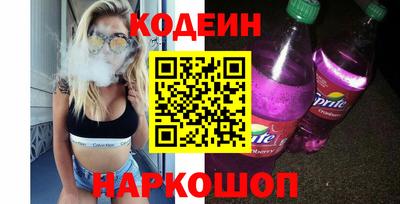 Альфа ПВП Камышлов