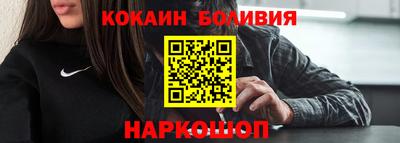 молекула духа Кандалакша