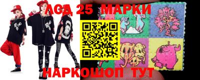 молекула духа Кандалакша