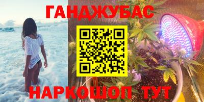 альфа пвп Канаш
