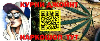 молекула духа Кандалакша