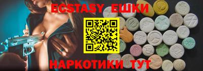 молекула духа Кандалакша