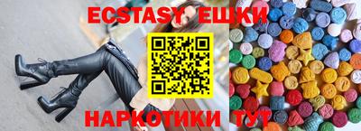 Альфа ПВП Камышлов