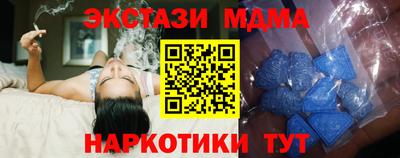 молекула духа Кандалакша