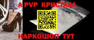 Альфа ПВП Камышлов