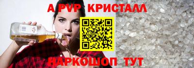 молекула духа Кандалакша