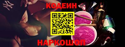 Альфа ПВП Камышлов